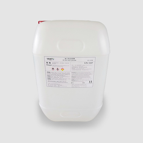 二叔丁基過氧化物（DTBP）